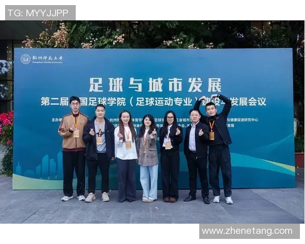 广州与杭州足球队赛后分析：战术配合与关键时刻的表现探讨