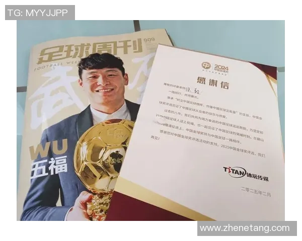 广州足球队荣登足球技术排行榜第八名引发热议与期待 广州足球队荣登足球技术排行榜第八名引发热议与期待