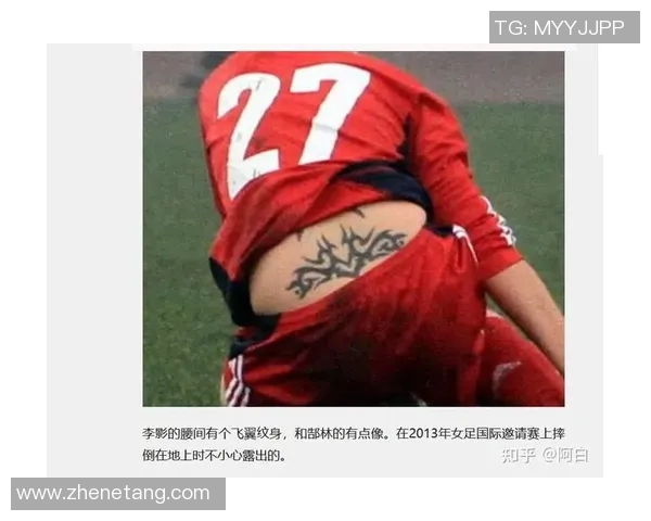揭秘那些没有纹身的足球明星他们的独特魅力与个人风格