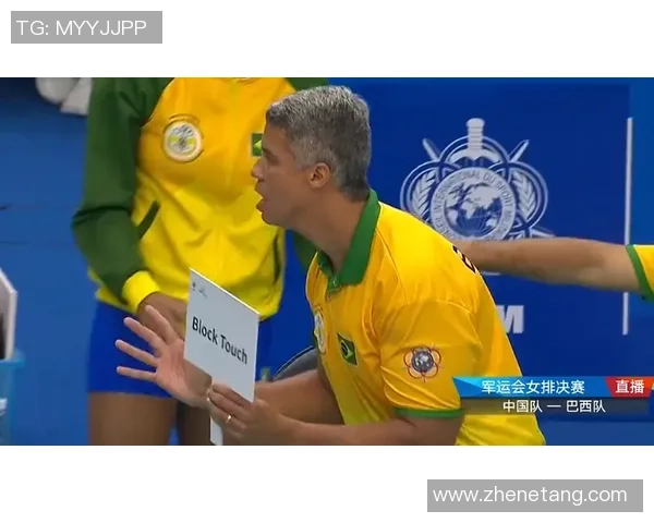 武汉排球队强势领跑精英赛积分榜积分高达94分展现冠军实力