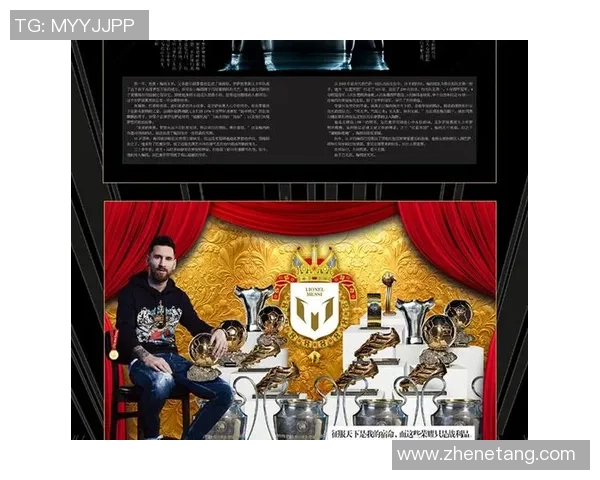 维持足球荣耀的传奇之路:那些名字中带有维的足球明星们 维持足球荣耀的传奇之路:那些名字中带有维的足球明星们