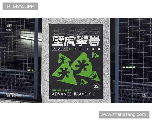 攀岩联赛积分榜:西安极限运动队以53分领跑 攀岩联赛积分榜:西安极限运动队以53分领跑